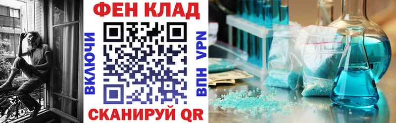 дарнет шоп Кингисепп Amphetamine VHQ