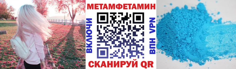 Амфетамин 97% Кингисепп
