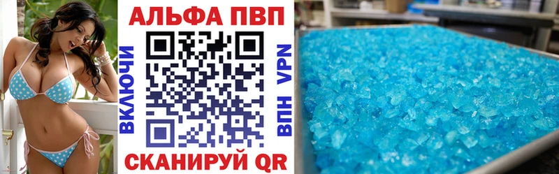 А ПВП крисы CK  Кингисепп 