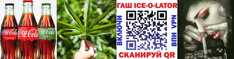 Еда ТГК марихуана  мега как зайти  Кингисепп 