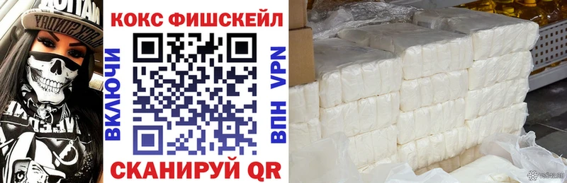 ОМГ ОМГ маркетплейс  Кингисепп  Cocaine Колумбийский 