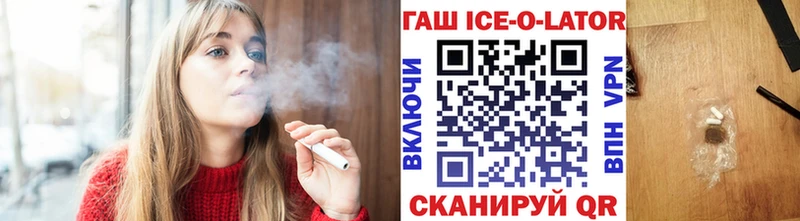 наркотики  KRAKEN онион  Гашиш Premium  Кингисепп 