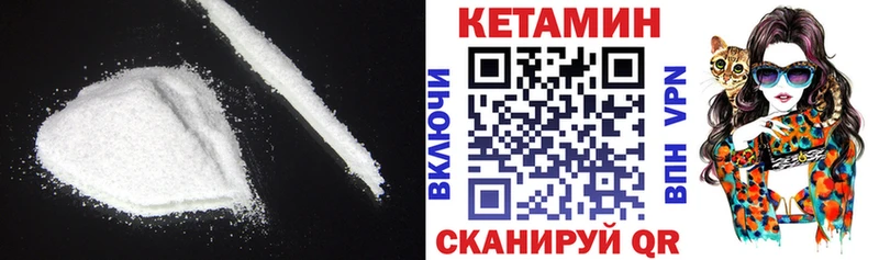 КЕТАМИН VHQ наркота Кингисепп