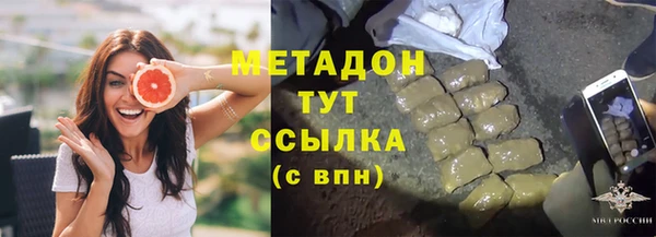 прущие крисы Белокуриха