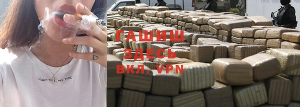 прущие крисы Белокуриха