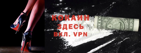 прущая мука Белоозёрский