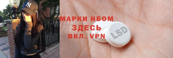 прущие крисы Белокуриха