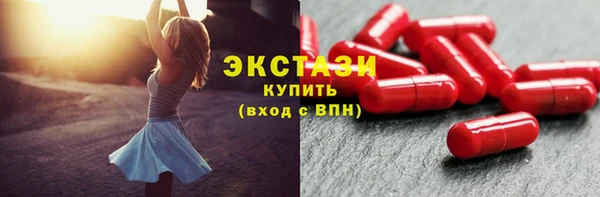 кокаин премиум Богородск