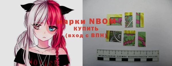 ECSTASY Балабаново