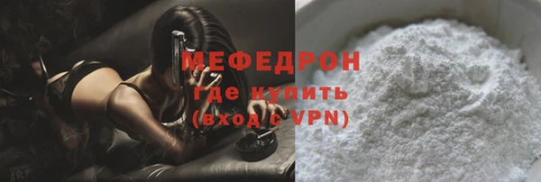 прущие крисы Белокуриха