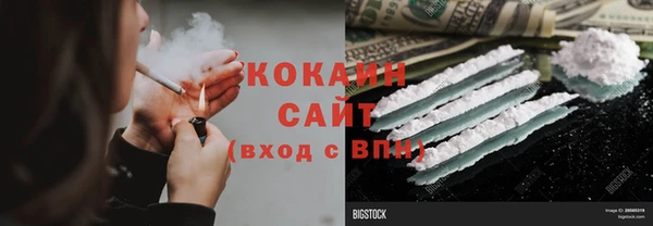 mix Беломорск