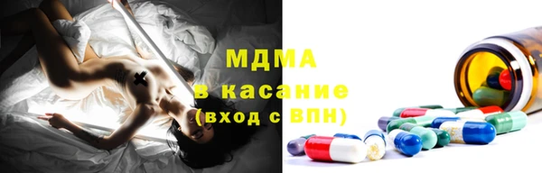 кокаин премиум Богородск