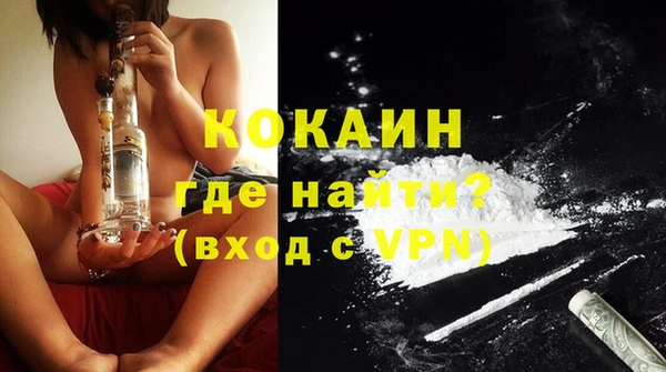 прущие крисы Белокуриха