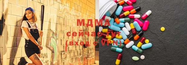 mix Беломорск