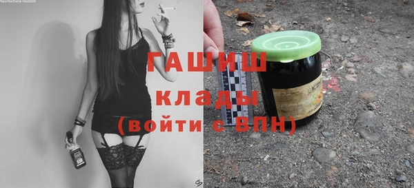 метамфетамин Баксан