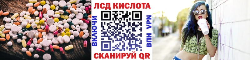LSD-25 экстази кислота Кингисепп