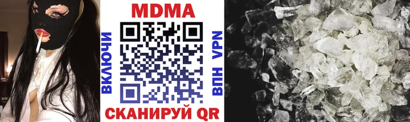 магазин продажи наркотиков  Кингисепп  MDMA VHQ 