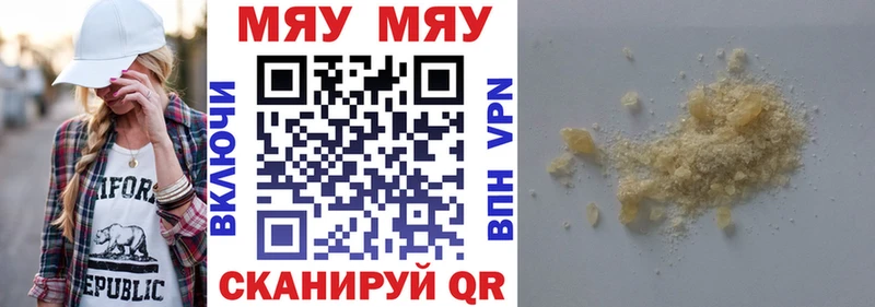 мега онион что такое Кингисепп Мефедрон 4 MMC