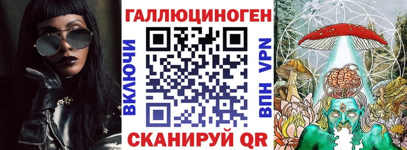 Галлюциногенные грибы Cubensis  Кингисепп 